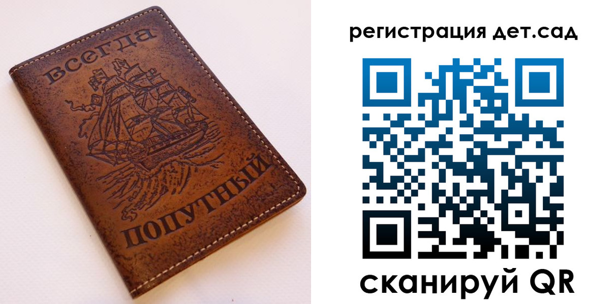 временная регистрация собственник в Сорочинске