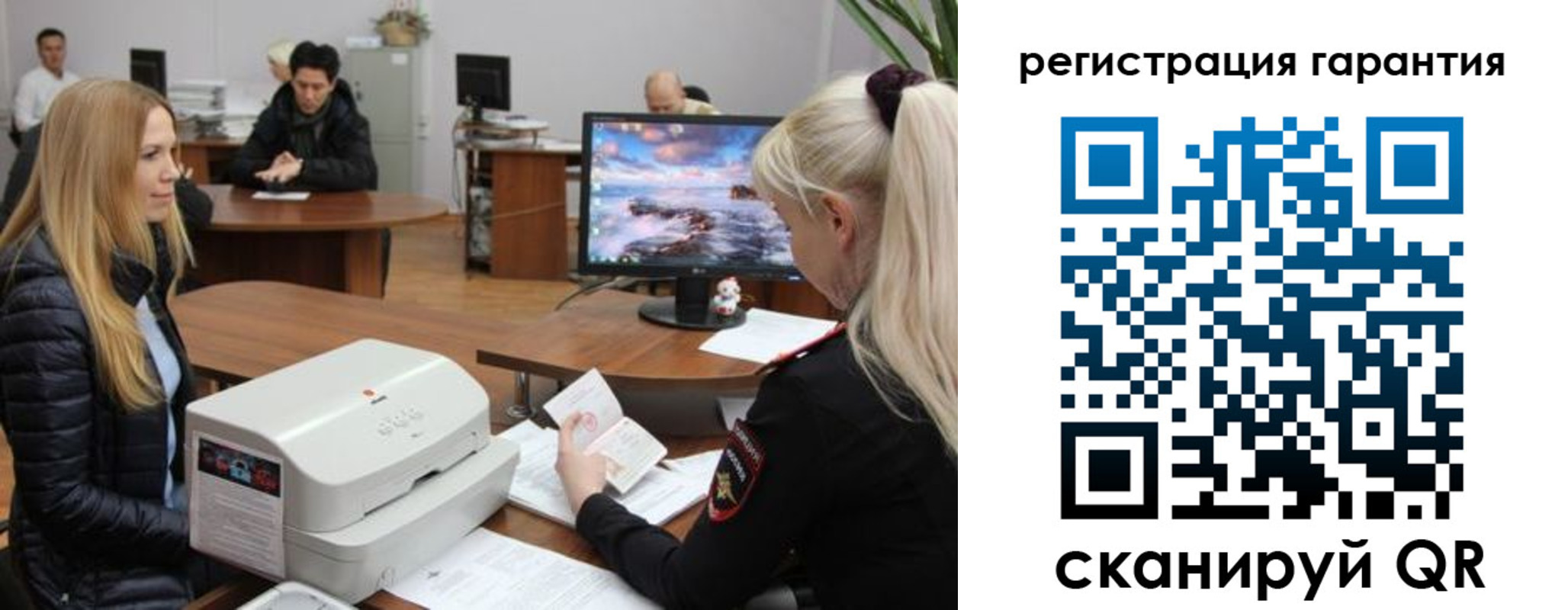 где прописаться в Сорочинске