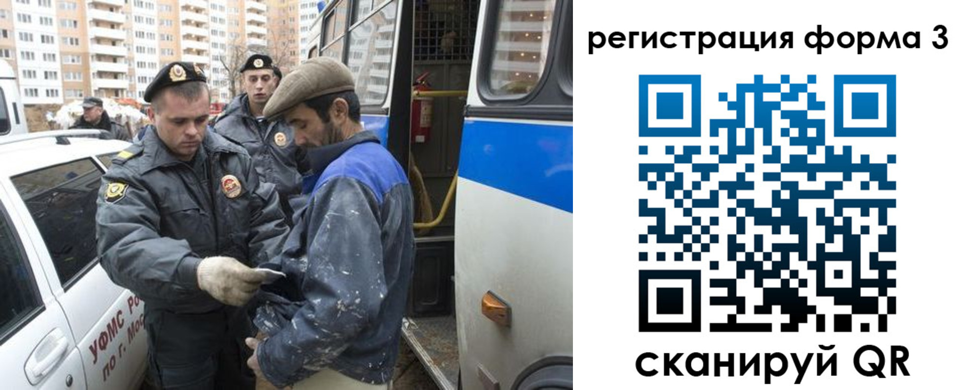временная регистрация гарантия в Сорочинске