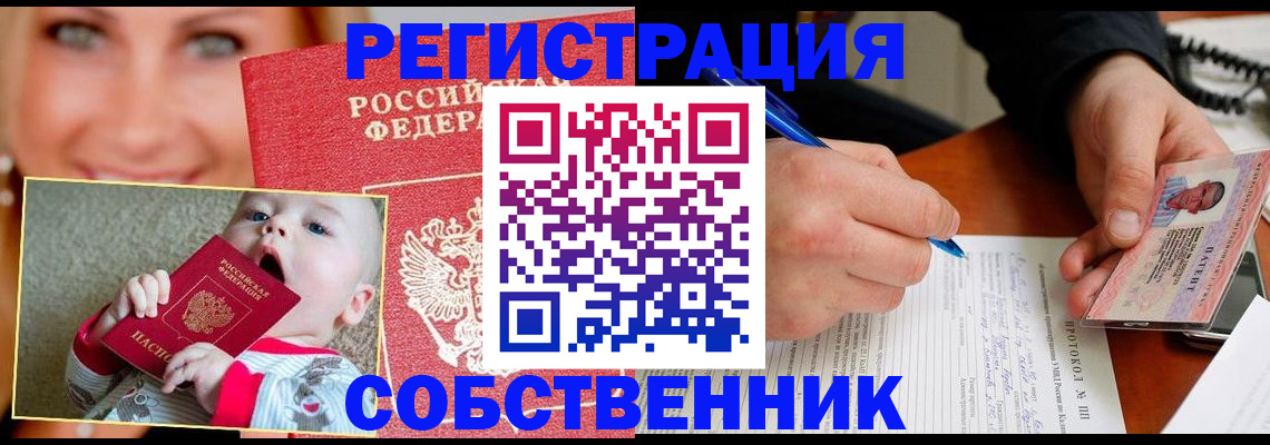 форма 3 в Сорочинске
