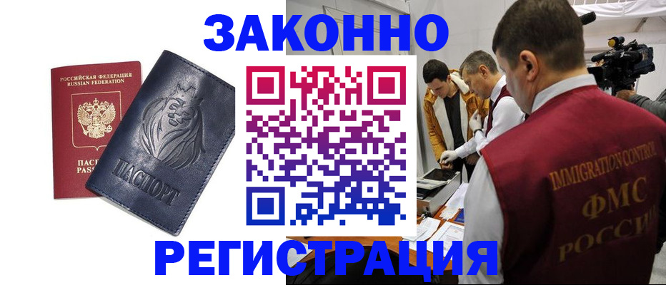 пропишу в квартире в Сорочинске